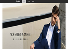 VOLO犀牛品牌官网缩略图