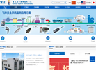 沃尔特电子缩略图