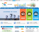 上海志愿者网缩略图