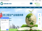 深圳市沃而润生态科技缩略图