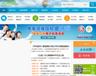 沃土家园缩略图
