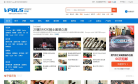 蒸汽巴士缩略图