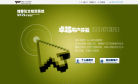 维普论文检测缩略图
