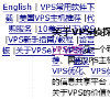 VPS侦探缩略图