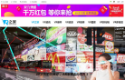vr之家缩略图