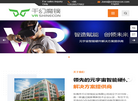 千幻魔镜VRSHINECON——元宇宙智能硬件解决方案提供商缩略图