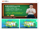 苏州谷一网络科技缩略图