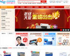 视客眼镜网缩略图