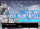 Vsinger虚拟歌手官网缩略图