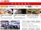 中国宠物网缩略图