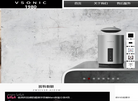 VSONIC 官方网站缩略图