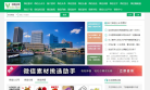 微素达网缩略图