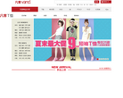 凡客VT频道缩略图