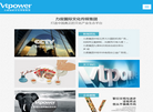 力度国际文化传媒集团缩略图