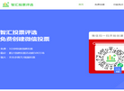 智勤网络科技缩略图