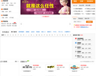 vv881游戏交易平台缩略图