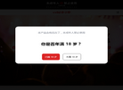小野造物科技缩略图