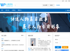 北京世纪春雷网络科技缩略图