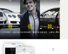 一号专车缩略图