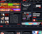 清风DJ音乐网缩略图