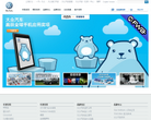 大众汽车官网缩略图