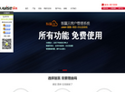 绵阳智赢信息技术缩略图