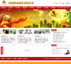 西部黄金股份有限公司缩略图