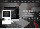 常州迅捷网络科技缩略图
