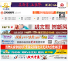 名城淮安网缩略图