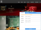 厦门万仟堂艺术品缩略图