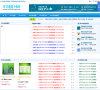 W10系统之家缩略图
