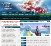 17173完美世界国际专区缩略图