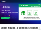 小苹果U盘装系统缩略图