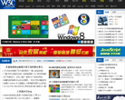 WEB前端开发缩略图