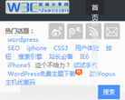 W3Cshare缩略图