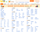 w.cn缩略图