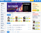新东方问吧缩略图
