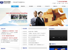 北京华仕汉基企业管理顾问缩略图