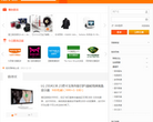 挖东西比价网缩略图