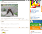 挖段子网缩略图