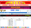 我爱广场舞网缩略图