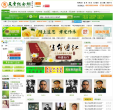 天堂纪念网缩略图