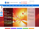 空间无限人力资源缩略图