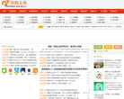 崇阳之家缩略图