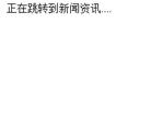 外游网缩略图