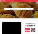 百度外卖缩略图
