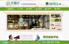 外婆心缩略图