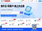 广州橙子互联科技缩略图