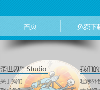 歪世界缩略图