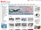 东莞市华乐密封技术开发缩略图